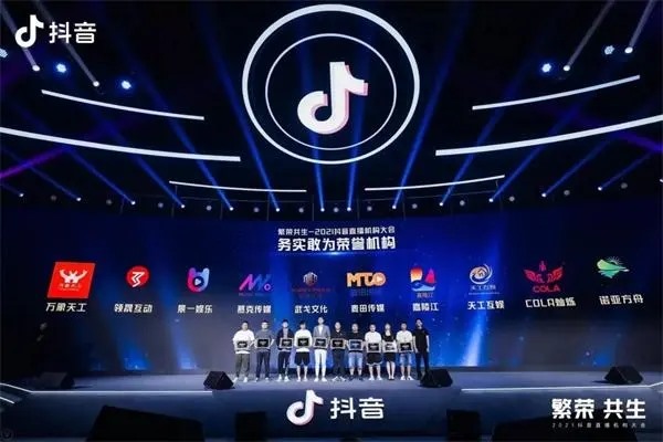 解约抖音直播协议的方法